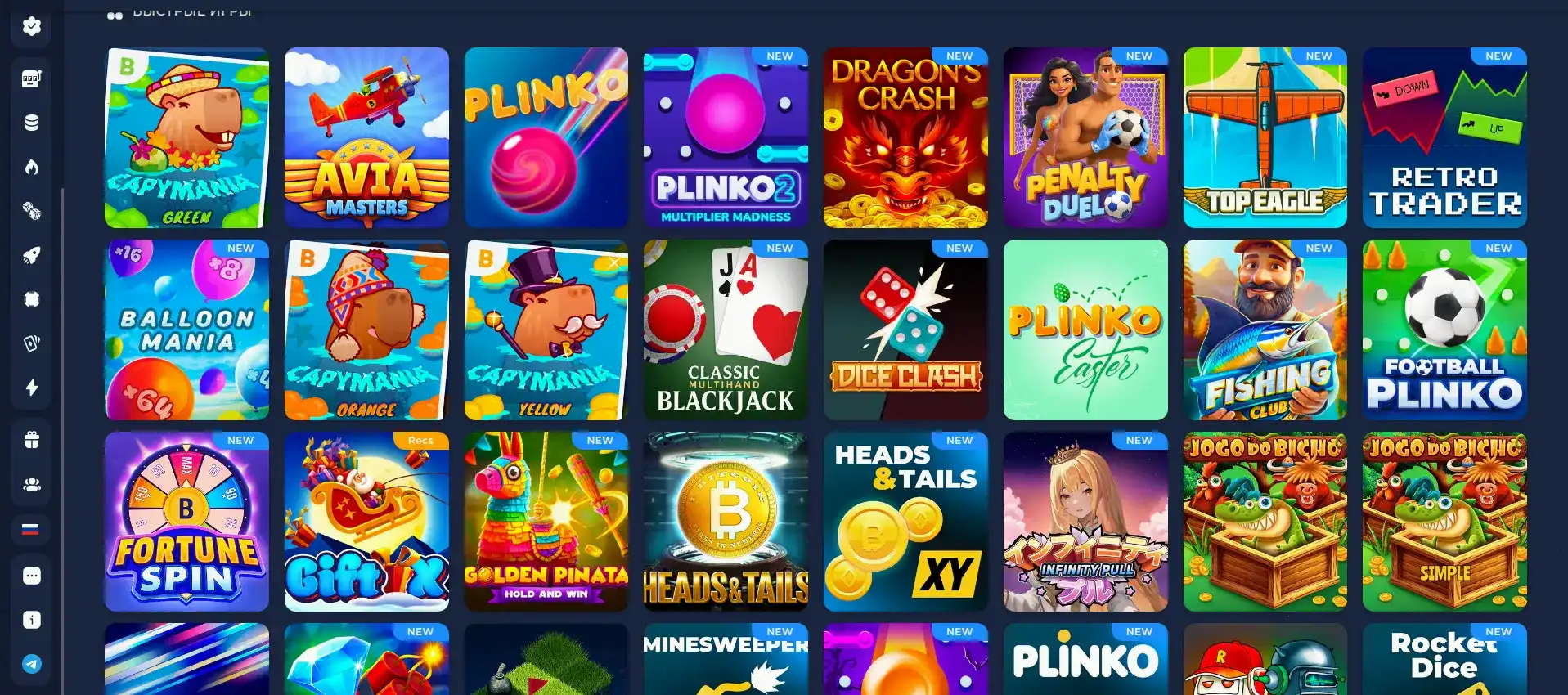 Интерфейс казино Вулкан Россия на экране ноутбука и телефона