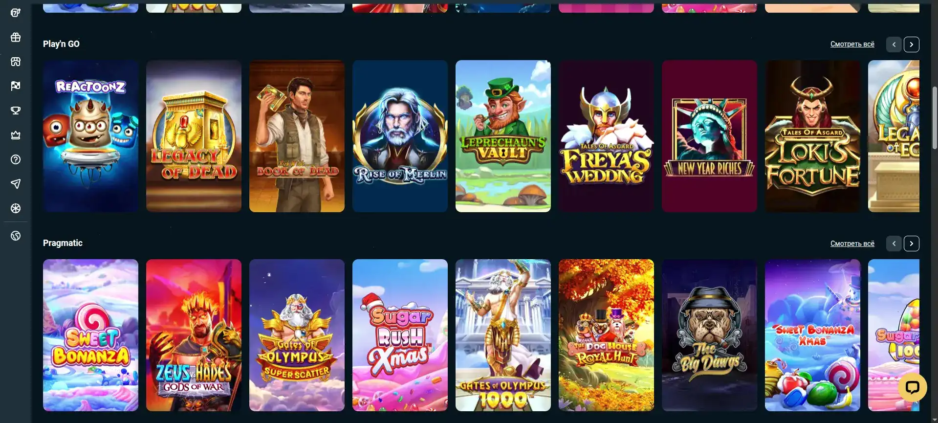 Бонусы и акции казино Вулкан Россия на экране